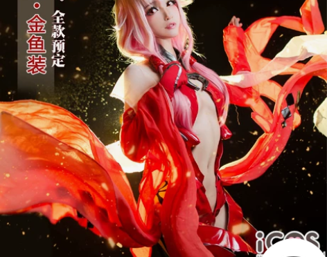 ICOS楪祈金鱼装icos罪恶王冠egoi...