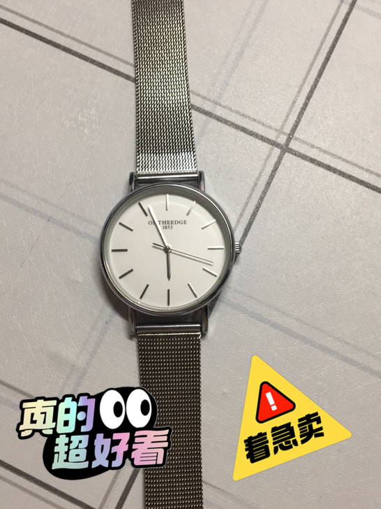 西班牙的牌子,瑞之缘,带着是真的好看。