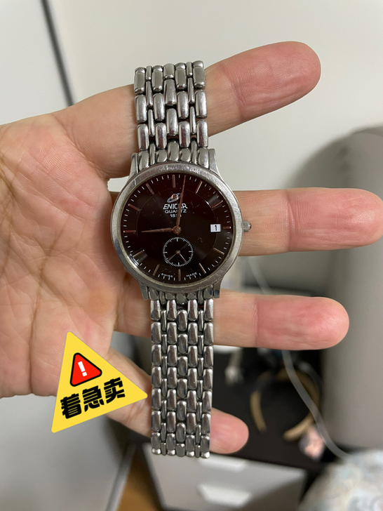 入手2400 元蓝宝石镜片 钢链 和前男...