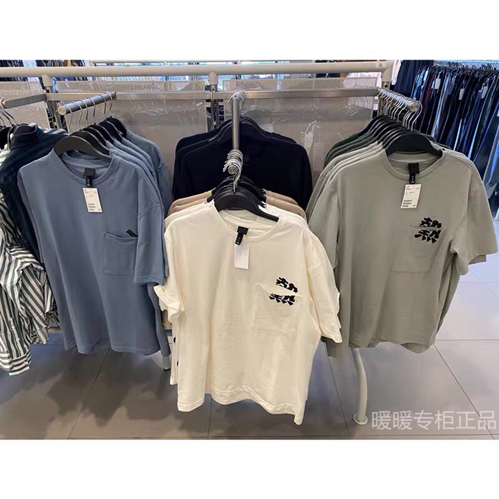 H##amp；amp；M hm专柜正品男装...