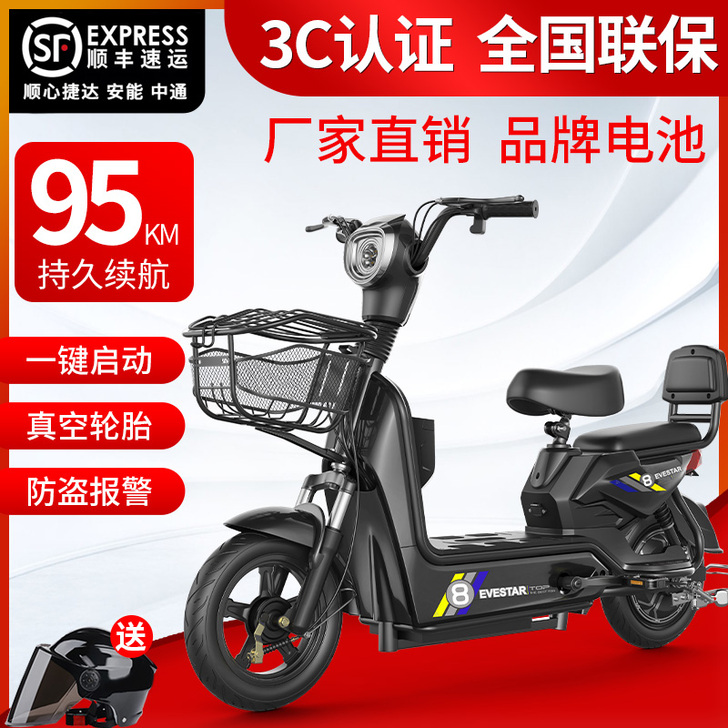 永猎 电动自行车带电瓶，带电瓶，车轮廓坏了...