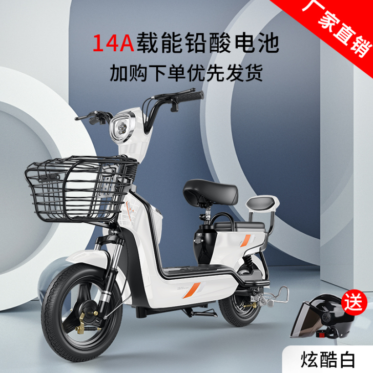 电动车雅迪爱玛小牛同款电动自行车男女士小型...
