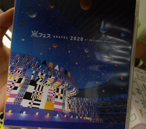 arashi arafes2020 国立 ...