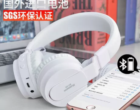 蓝牙耳机头戴式重低音无线运动型跑步健身男女...