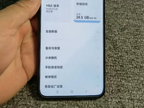 小米11青春版 8+256G 一机一图，所...