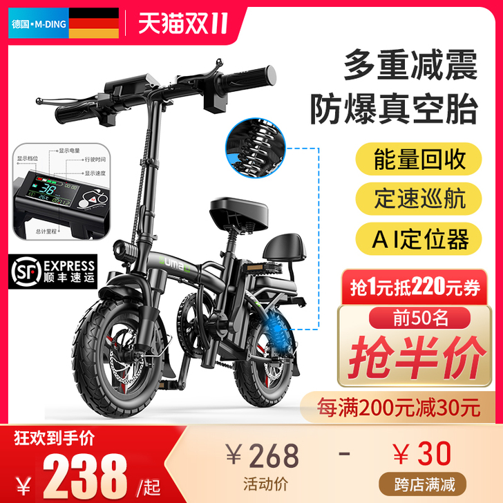 名顶 电动自行车，买了不到一年，保修三年，...