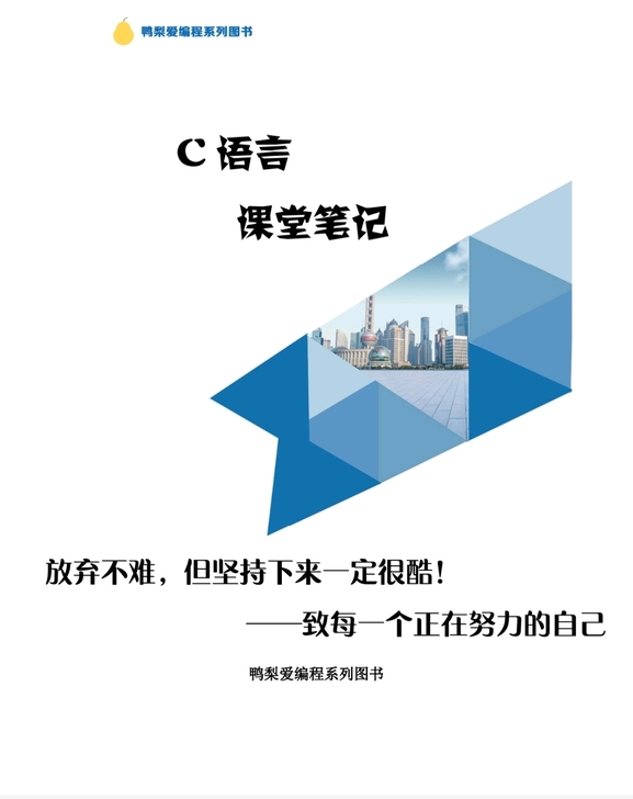 吉林省专升本计算机计算机科学与技术专业吉林...