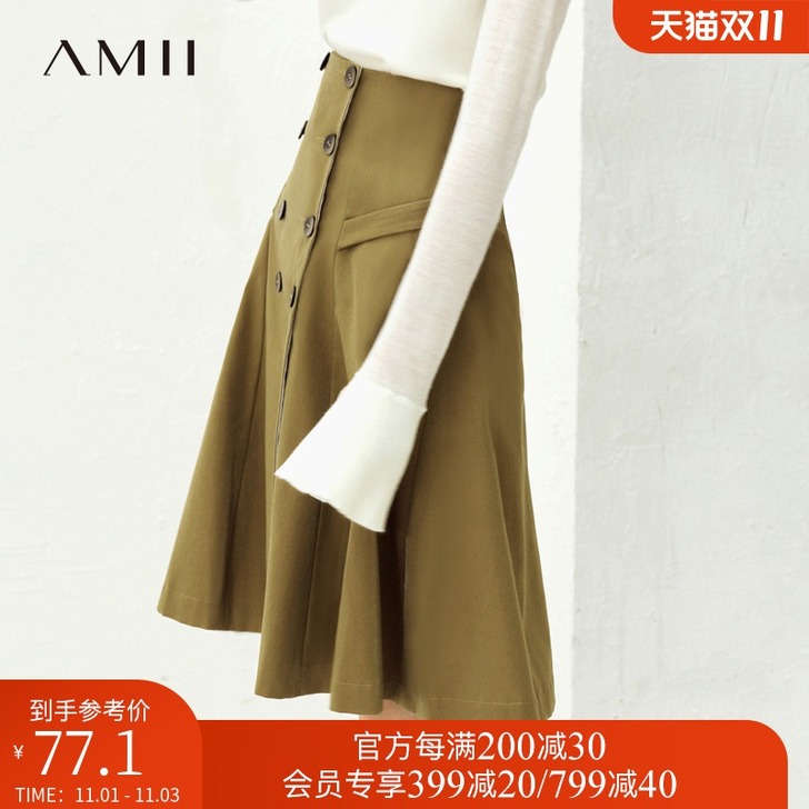Amii奥特莱斯清仓极简中性chic半身裙...