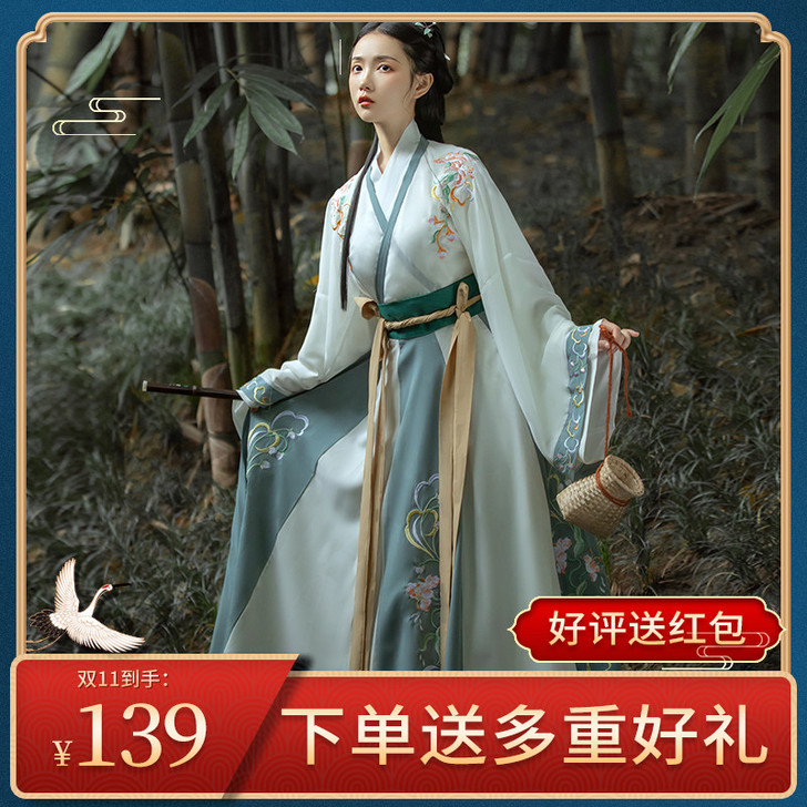 笑寒千韵岗原创汉服女秋冬季中国风晋制襦裙十...