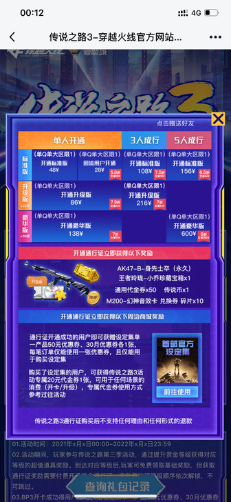 此链接用来做cf活动 拍下默认以下条款 务...