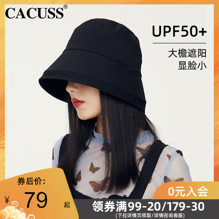 Cacuss 帽子