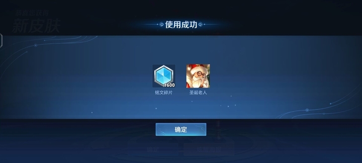 老夫子皮肤  问题1：会不会封号？