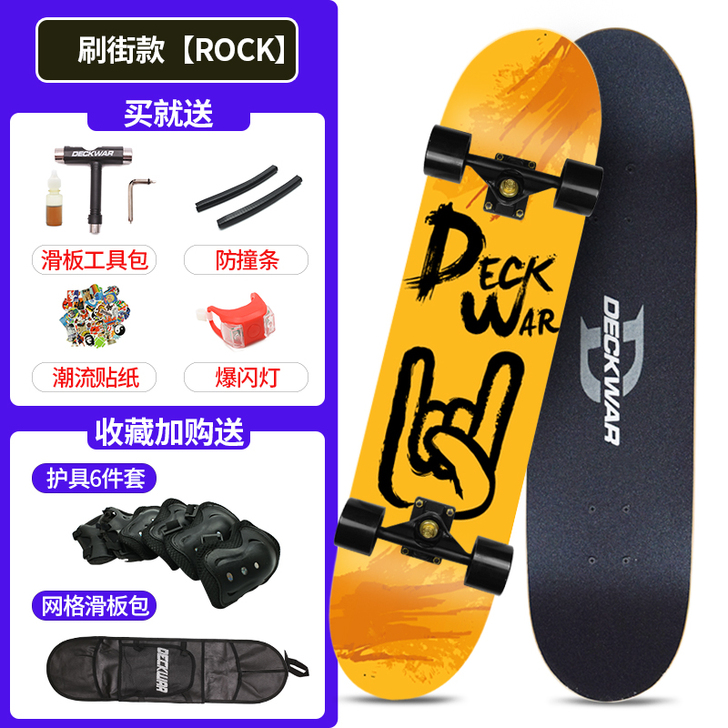 DECKWAR 滑板，买来没用过，别问啥专...