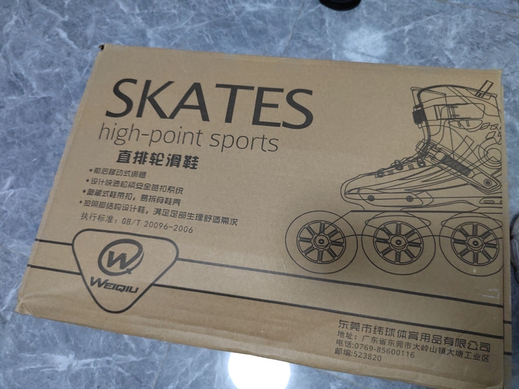 轮滑鞋 直排轮滑鞋 37码
