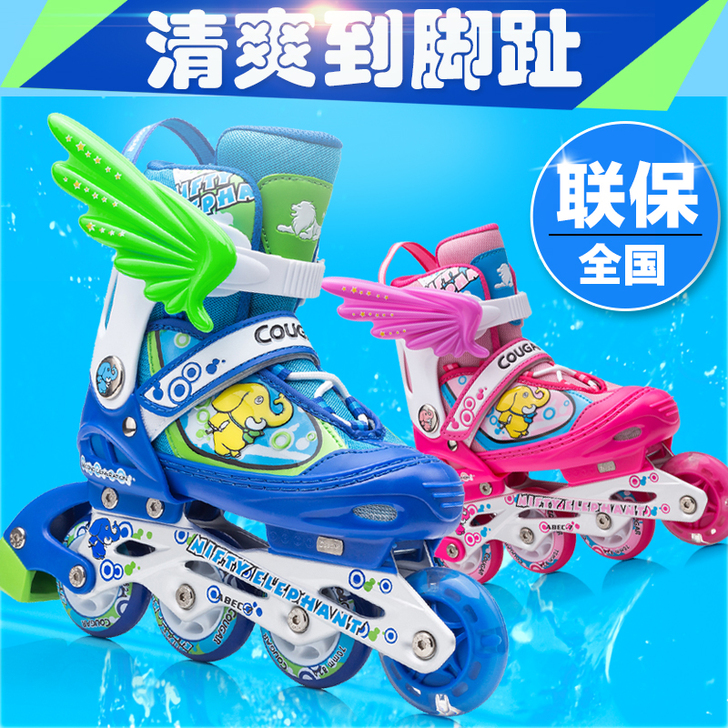 正品美洲狮溜冰鞋儿童全套装可调闪光直排轮滑...