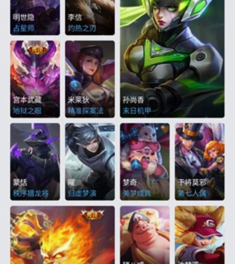 出售王者账号，V7，除了武则天全英雄全铭文...