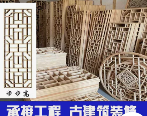 东阳木雕新中式实木花格仿古门窗雕花隔断电