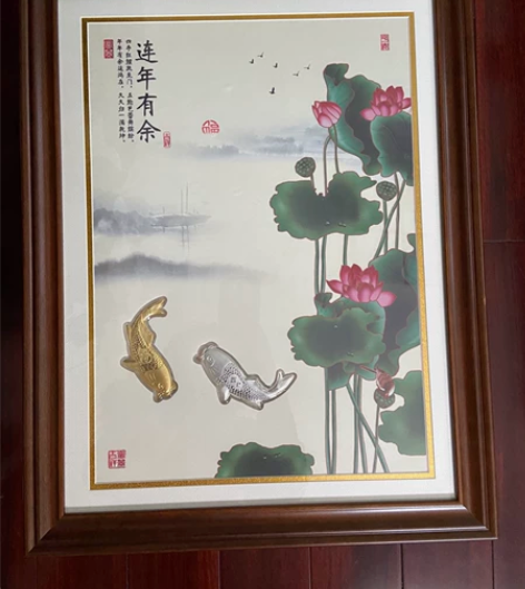 足金足银连年有余金银工艺画工艺品收藏品贵金...