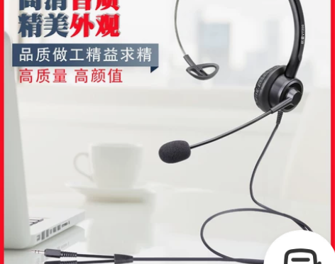 电话耳机客服耳麦话务员 座机客服耳机