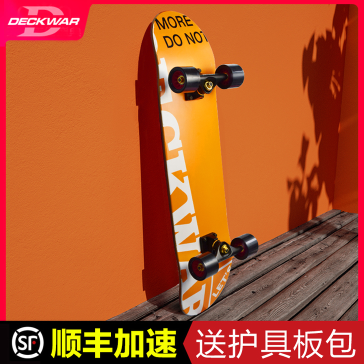 DECKWAR 滑板