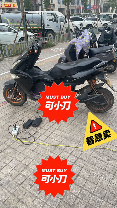 12块电池，前后双碟刹，