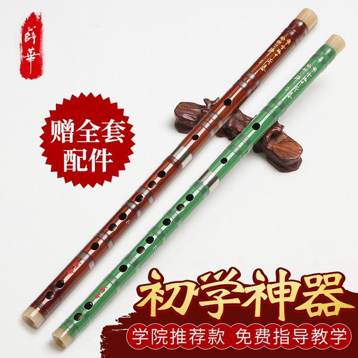 酷铃 笛子没有怎么用，不会吹