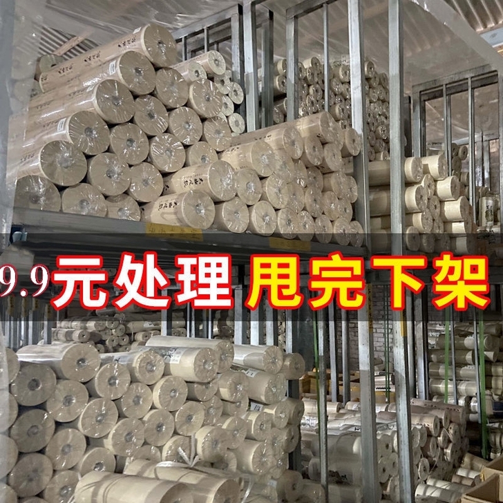 本人两个画室，屯了一些宣纸，清仓处理百米宣...