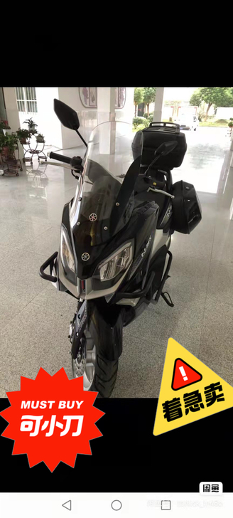 准新摩托车