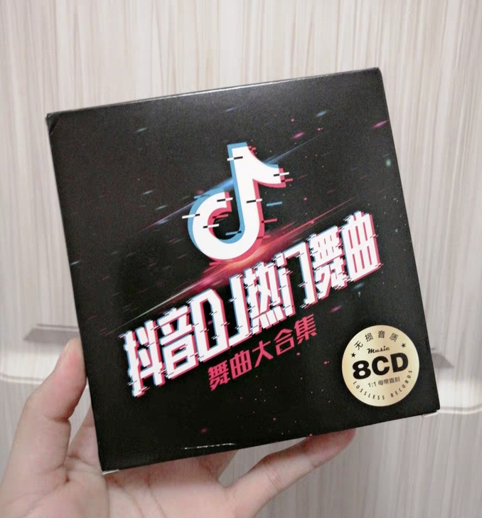 汽车载cd碟片   2021流行新歌DJ ...