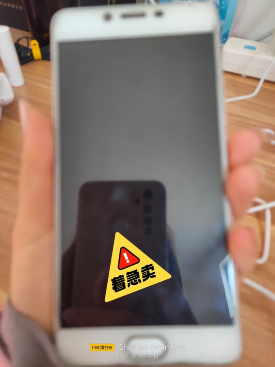 魅族手机  需要的话赶快来抢购