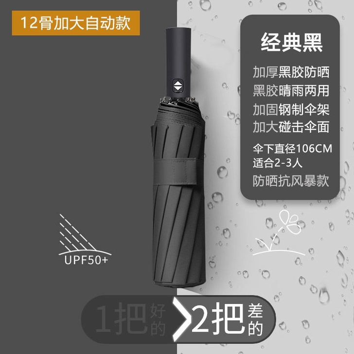 专柜价88元一把的正品南极人现特价处理