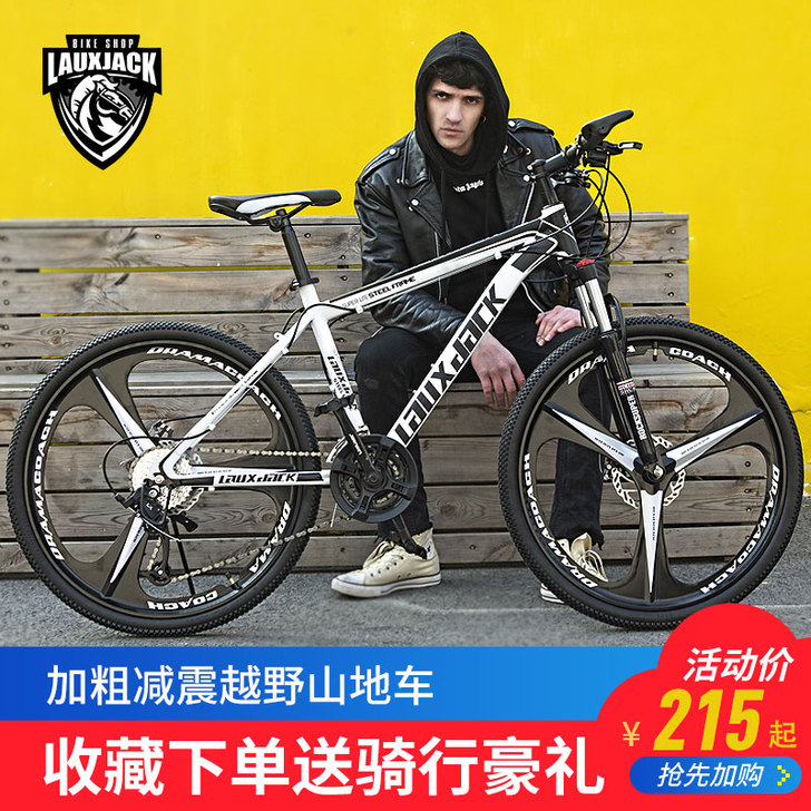 成人越野山地自行车轻便跑车青少年公路赛车变...