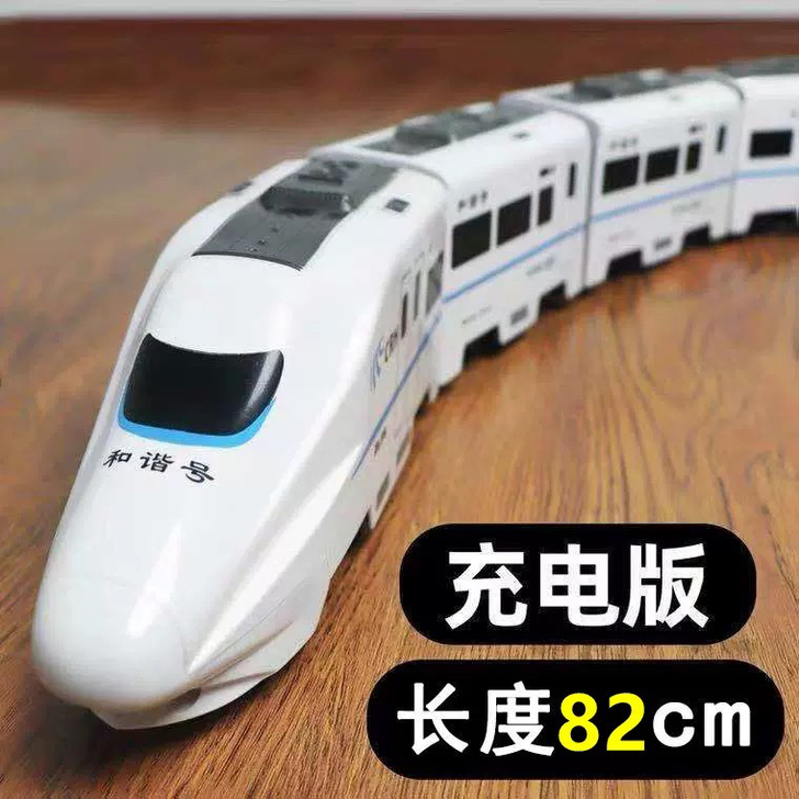 儿童火车玩具大号电动万向和谐号益智玩具仿真...
