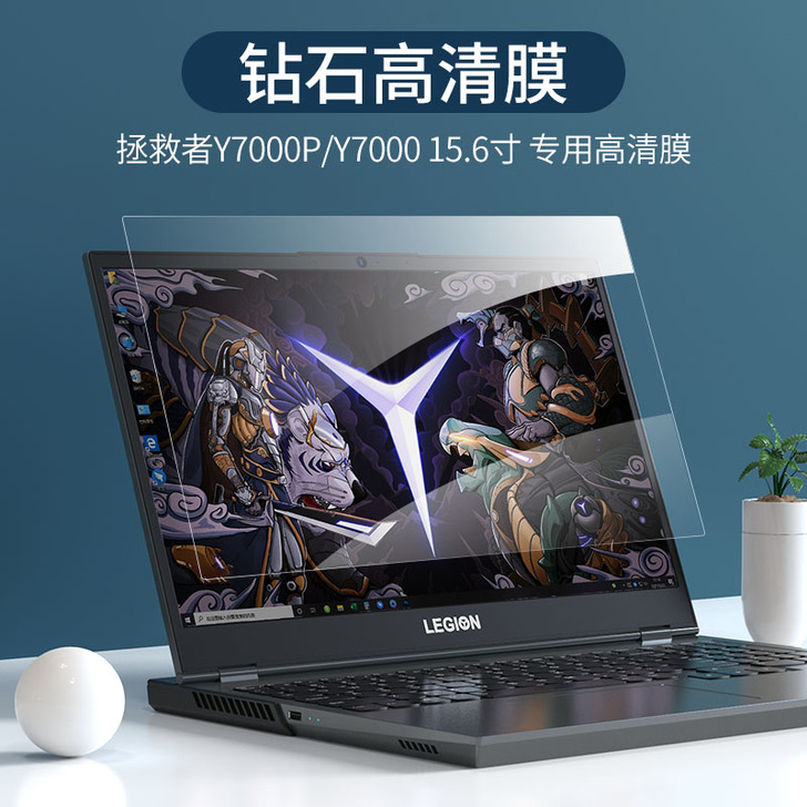 [r7000p专用屏幕膜]绿巨能联想拯救者...