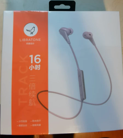 小鸟耳机Track 京东价598 全新正品...