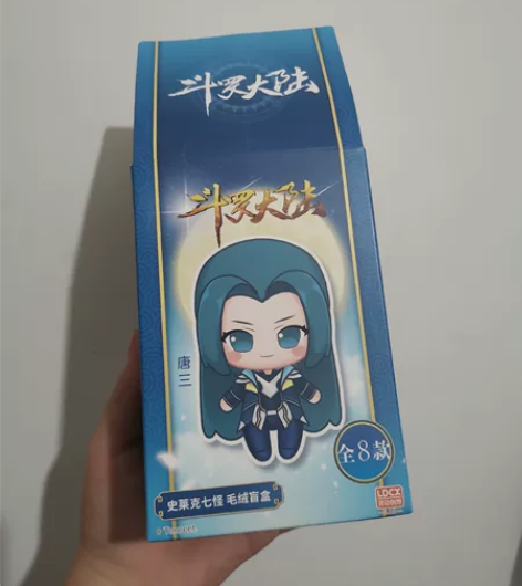 朱竹清斗罗大陆盲盒公仔唐三小舞手办动漫周边...
