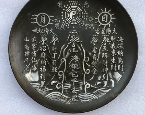古玩铜器杂项收藏仿古纯铜描银山海镇盘子家居...