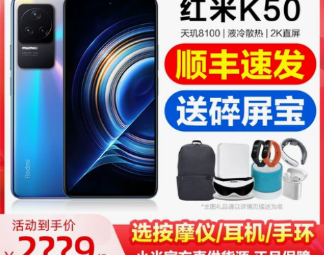 小米手机 现货顺丰送碎屏宝 /Redmi ...