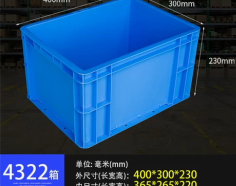 周转箱塑料工具零件盒户外手提储物五金螺丝盒...