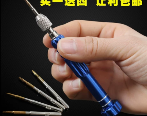 手机拆机 手机拆机螺丝刀小米苹果iphon...