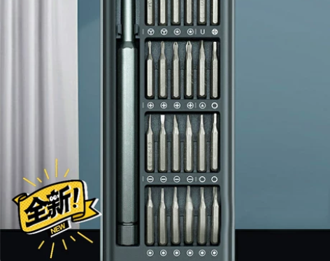 小米款25件套多功能家用螺丝刀套装电脑手机...