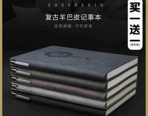 笔记本定制可印logo商务记事本定制印lo...