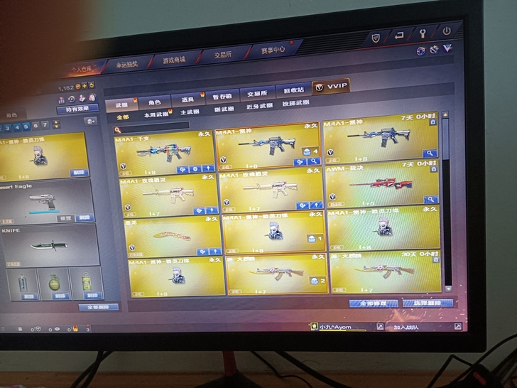 CF号，枪王排位被封永久，6把v，雷神  ...