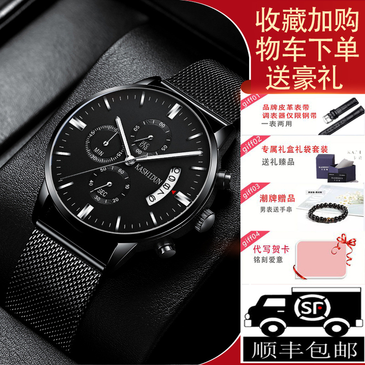 卡诗顿 腕表  买了过后戴过两三次，之后就...