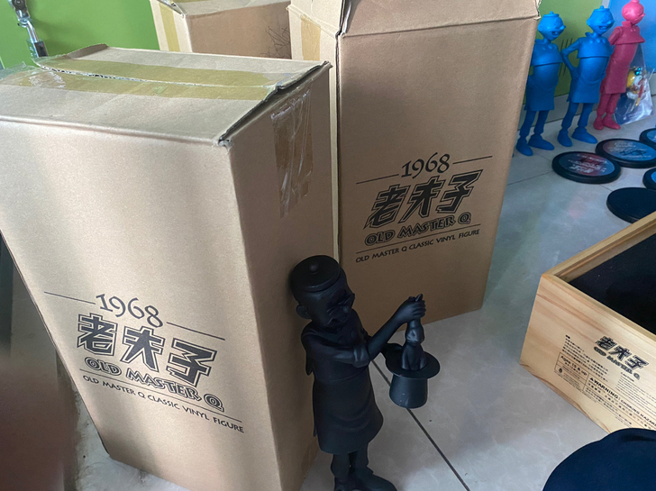正品王境泽老夫子