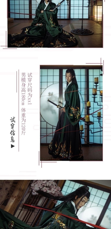 序绘原创 麒麟 祥瑞绝版汉服 绿色 m码全...