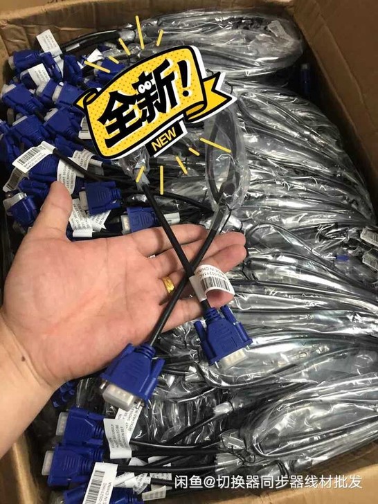 高清1.8米VGA线 电脑三星戴尔显示器电...