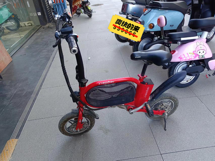 爱玛店里买的电动车