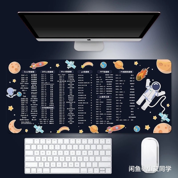 宇航员鼠标垫超大加大鼠标垫巨型鼠标垫桌垫