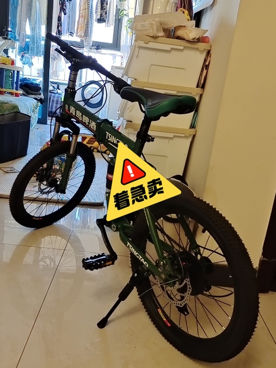 全新变速自行车！